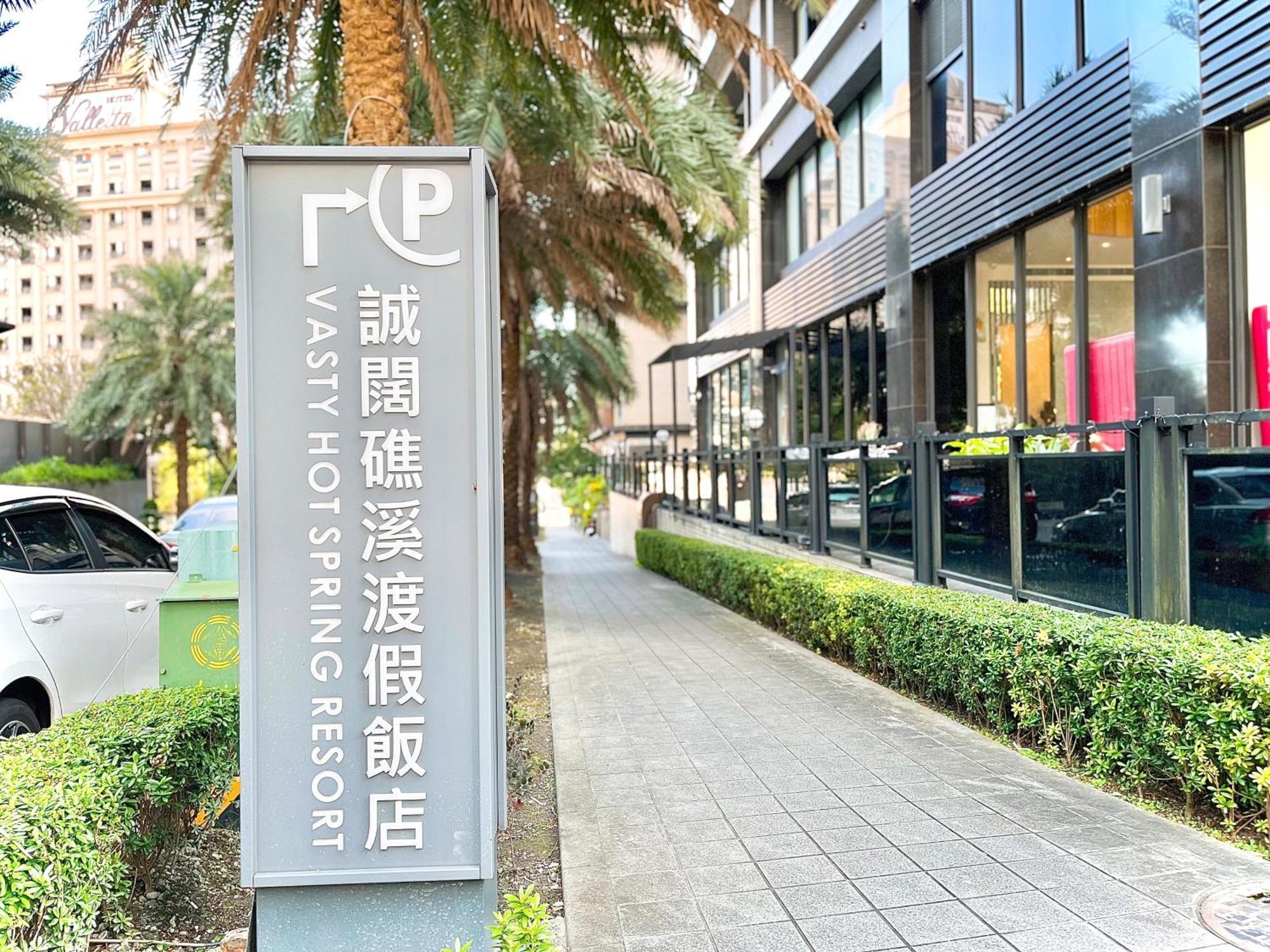 Vasty Jiaoxi Hotel Exteriör bild